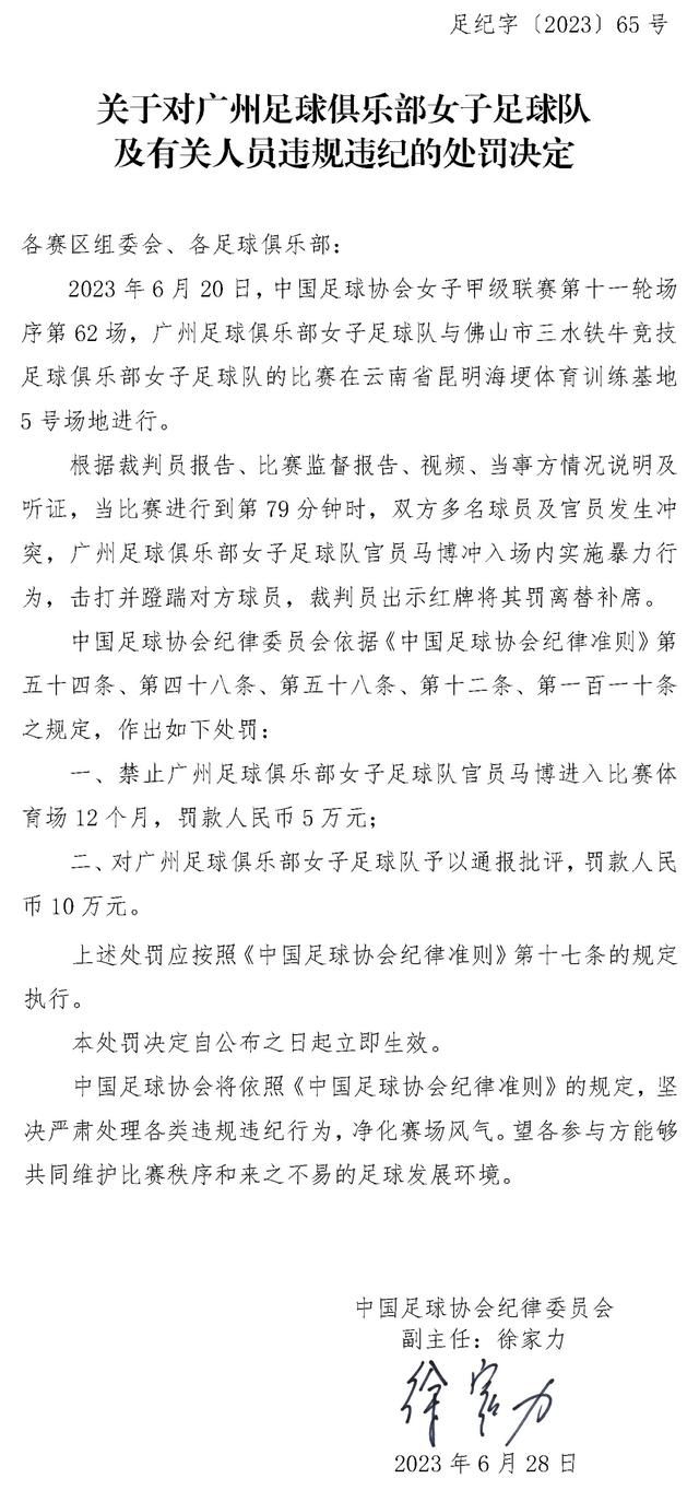 “迪弗朗切斯科是一位非常优秀的教练，弗洛西诺内实力也很强，但我们在面对他们的时候进行了大幅轮换，这是轻敌的表现。